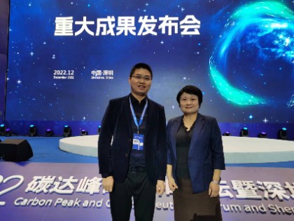 汉驰科技参加深圳举行虚拟电厂聚合商大型集中签约仪式