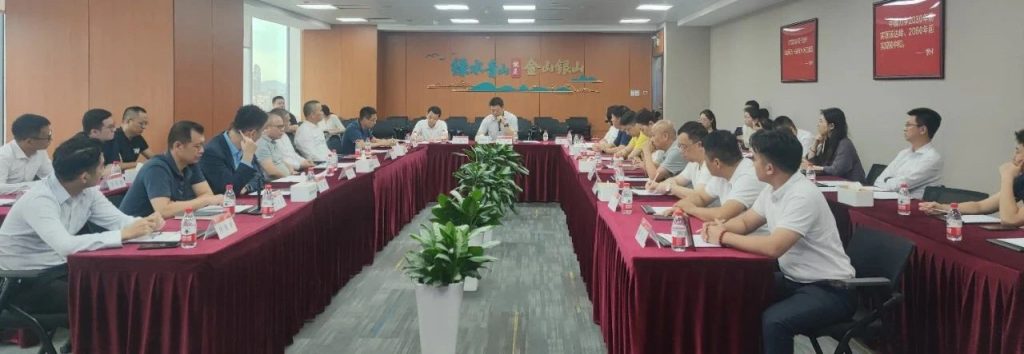 深圳福田物业协会:存量市场背景下物业企业应如何实现低碳转型?