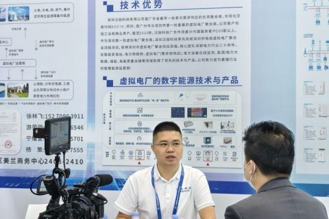 深圳汉驰科技亮相2025环境水务科技博览会，分享虚拟电厂第二增长曲线战略