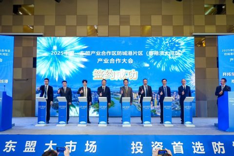 深圳汉驰科技亮相 2025 中国 - 东盟产业合作大会 签约防城港片区拓展东盟市场